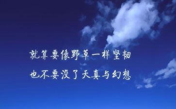 习总书记讲话精神心得体会6篇