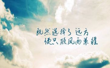 兰的精神作文参考6篇
