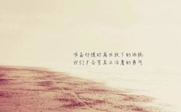 杨雷锋精神心得体会6篇