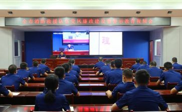 教育警示录心得体会5篇