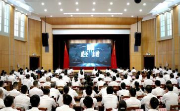 警示教育的心得体会优秀7篇