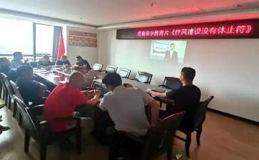 电力安全教育警示心得体会6篇