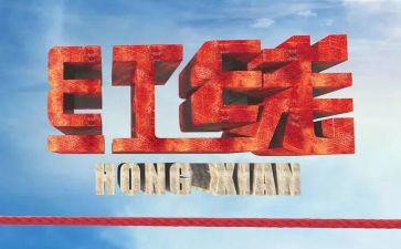 纪警示教育心得体会最新7篇