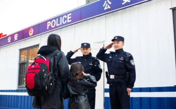 公安警务保障述职报告5篇