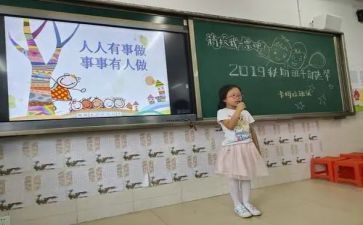 竞选生活部演讲稿5篇