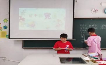 竞选劳动演讲稿7篇