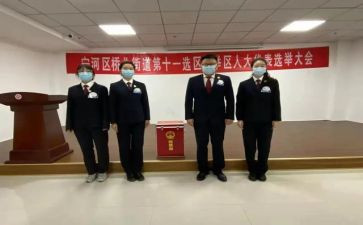 竞选体育生演讲稿推荐5篇