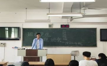 精彩竞选演讲稿通用7篇
