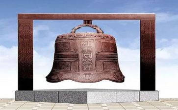 观看2023警钟心得体会6篇