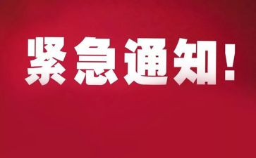 紧急救护的心得体会6篇