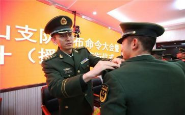 晋衔培训心得体会范文参考7篇