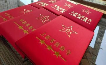 警察晋衔心得体会参考5篇