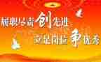 尽职尽责工作心得体会5篇