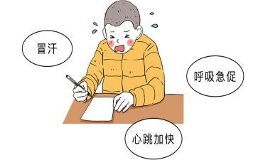 紧张的作文优质5篇