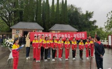 烈士陵园清明节祭扫活动总结5篇