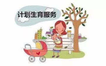 计生创6好工作总结精选8篇