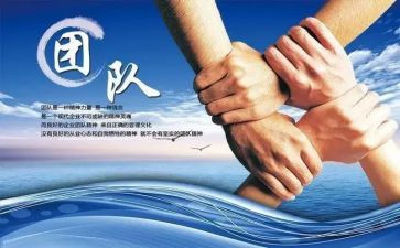 小学先进集体事迹8篇