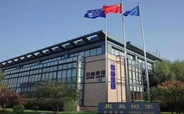 集团2024年工作总结范文7篇