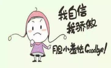 我就是我作文初中作文6篇