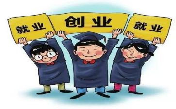 指导就业心得体会范文8篇