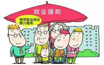 就业的工作计划6篇