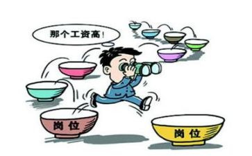 刚就业时的工作总结精选7篇