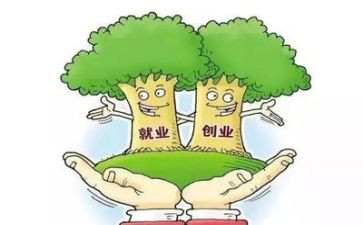 大学生就业个人总结7篇