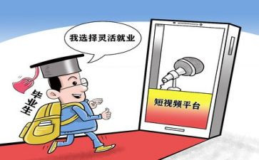 就业讲座的心得体会优秀5篇