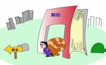 《毕业生就业推荐表》自我鉴定6篇