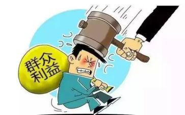 2023校纪委工作计划5篇