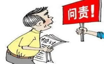 局纪委工作计划6篇