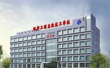技校自我鉴定通用6篇