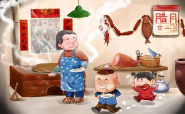 祭灶作文600字7篇