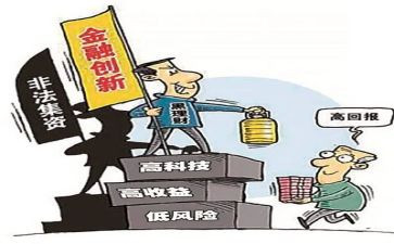 幼儿园非法集资宣传活动总结8篇