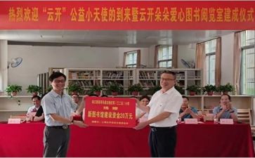 旧衣物捐赠活动总结6篇