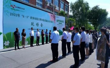 举办活动的总结优秀7篇