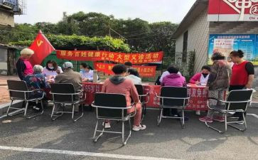 举办活动的总结7篇
