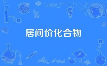 建筑居间合同优秀6篇