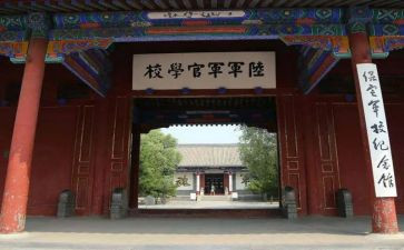 军校军训心得5篇