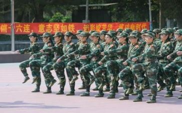 心得体会军训作文500字8篇