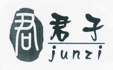 写四君子的作文8篇