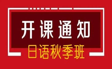 开班式讲话稿最新6篇
