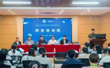 开班会活动方案策划6篇