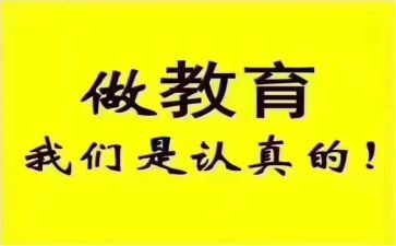 培训开班讲话稿8篇