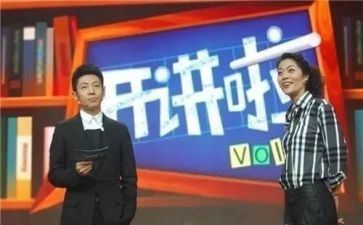 开讲啦心得体会800字5篇