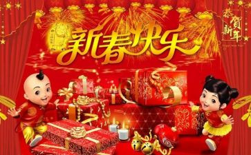 公开年度工作报告7篇