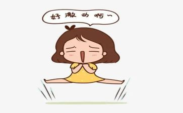 开心的游泳课作文7篇