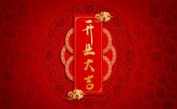 超市开业活动方案8篇