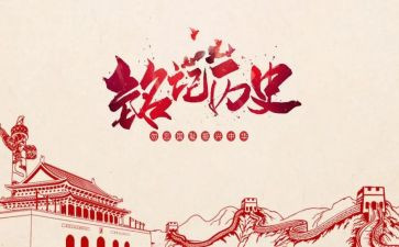 抗日片读后感8篇