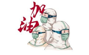 抗疫的作文8篇